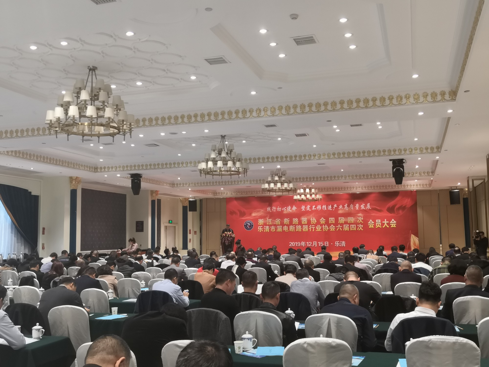 踐行初心使命，堅(jiān)定不移推進(jìn)產(chǎn)業(yè)高質(zhì)量發(fā)展