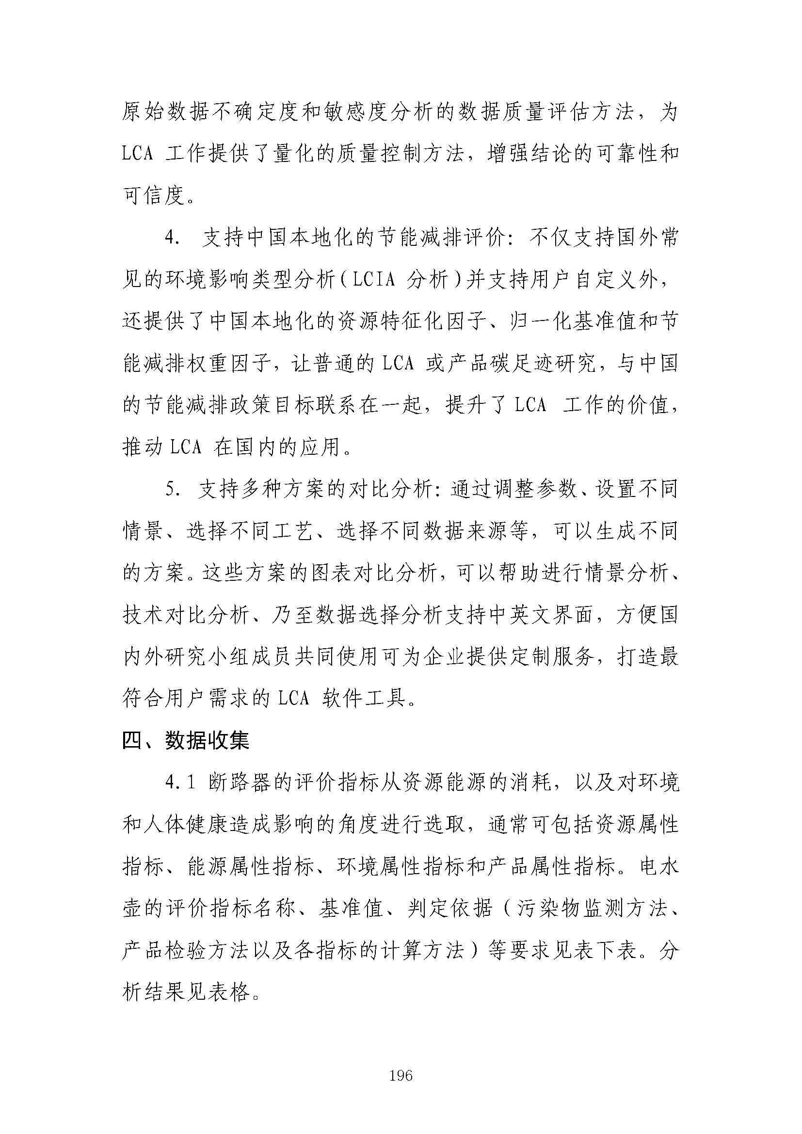圖片關鍵詞